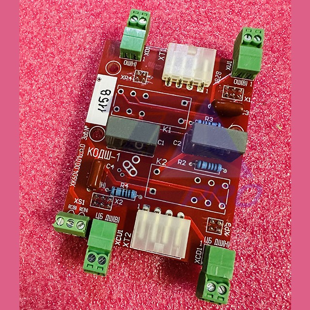 Плата КОДШ-1 ХК604.00.01 изм.0