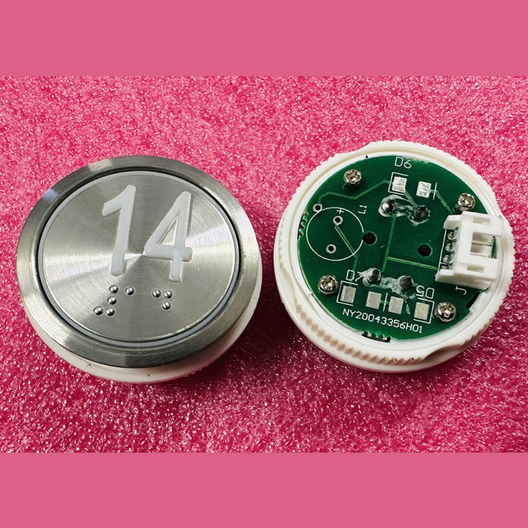 Кнопочный модуль "14" с шрифтом Брайля D-36,5mm NY20043356H01 J103025002E A4N18639 SJEC