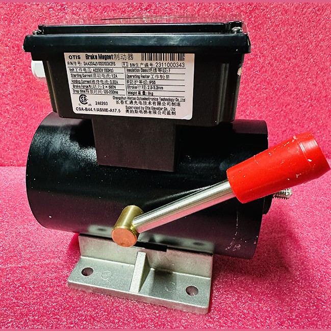 Электромагнит тормоза эскалатора 506NCE, XO-508, SSL AC230V(60Hz) 2x680N GSD100K2FS DAA234J1 Otis