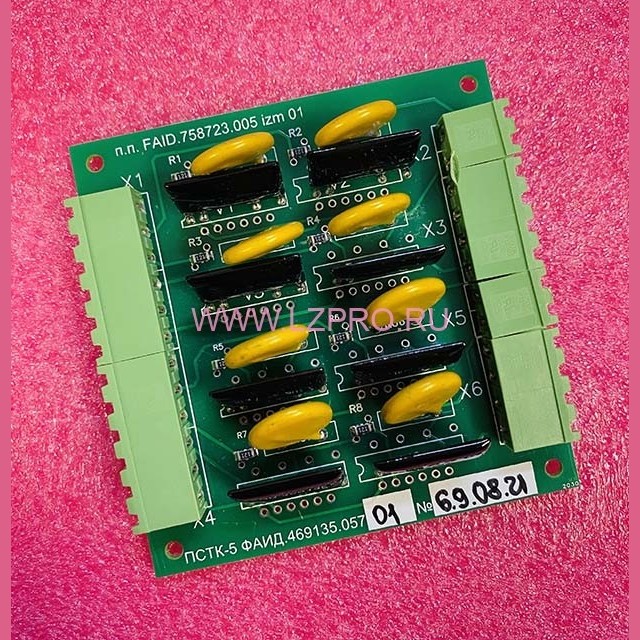 Плата семисторно-транзисторных ключей ПСТК-5 ФАИД.469135.057 МЛЗ