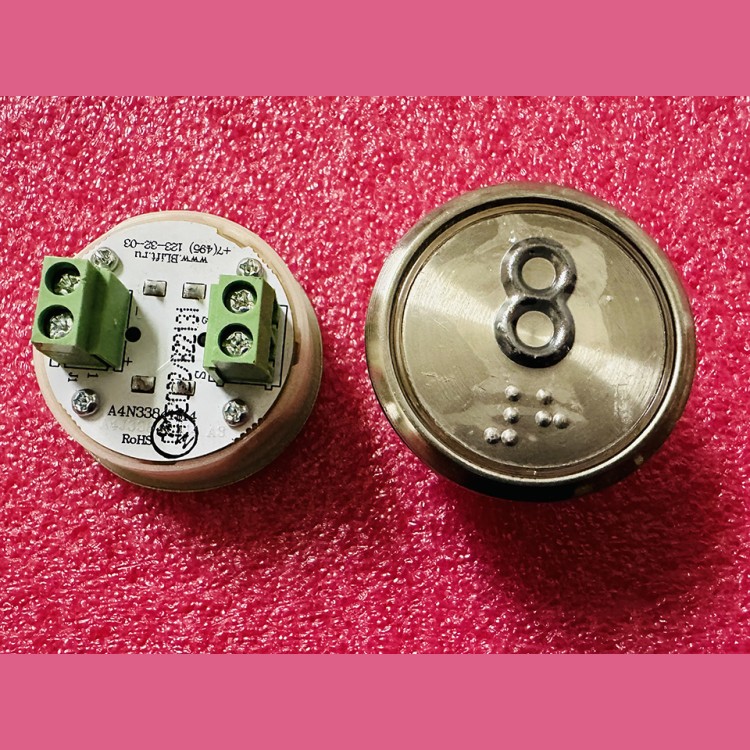 Модуль кнопочный A4N33841$14 белая подсветка Брайль "8" BBP-R331-CMPLT-S-W-08(EA2406S-S-W-08) ЩЛЗ