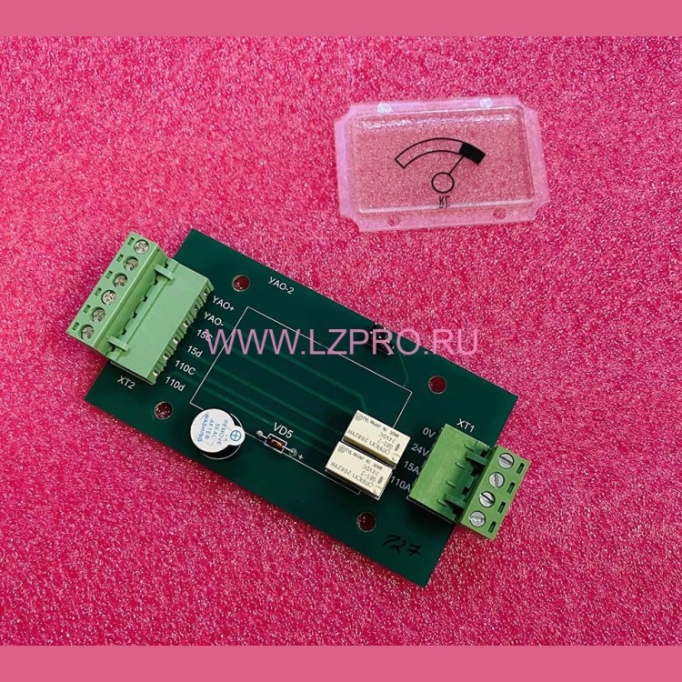 Устройство аварийного освещения УАО-2 НШЕК.468232.025-02