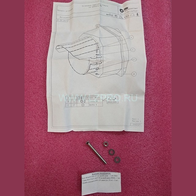 Крепление защитного кожуха лебедки ZAA2210VS1