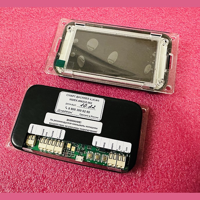СМАРТ ДИСПЛЕЙ 4,3CAN НШЕК.468232.082 ЩЛЗ