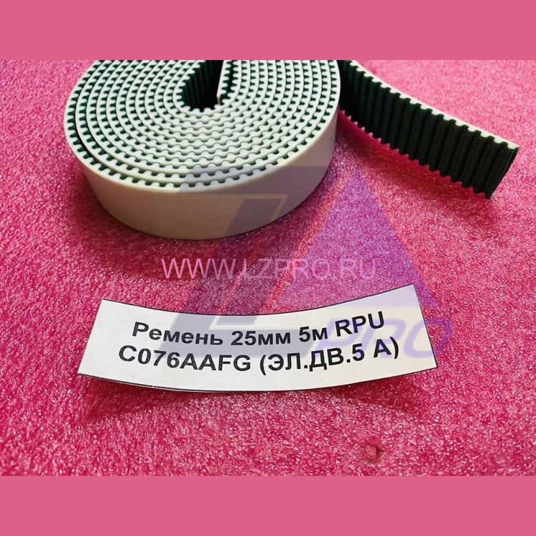 Ремень зубчатый 25мм 5м RPU C076AAFG Sematic