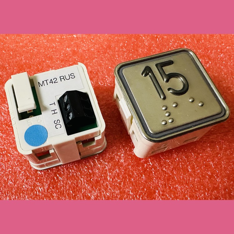 Модуль кнопочный "15" синяя подсветка с шрифтом Брайля MT42 RUS Schaefer ЩЛЗ