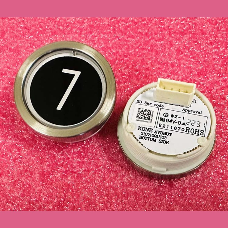 Модуль кнопочный "7" AVDBUT (толкатель черного цвета, белая подсветка) 51071091H03 Kone