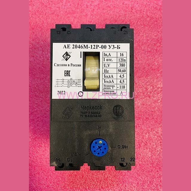 Автоматический выключатель АЕ 2046 М-12Р-00У3-Б 16А (НР 110В 50Гц)