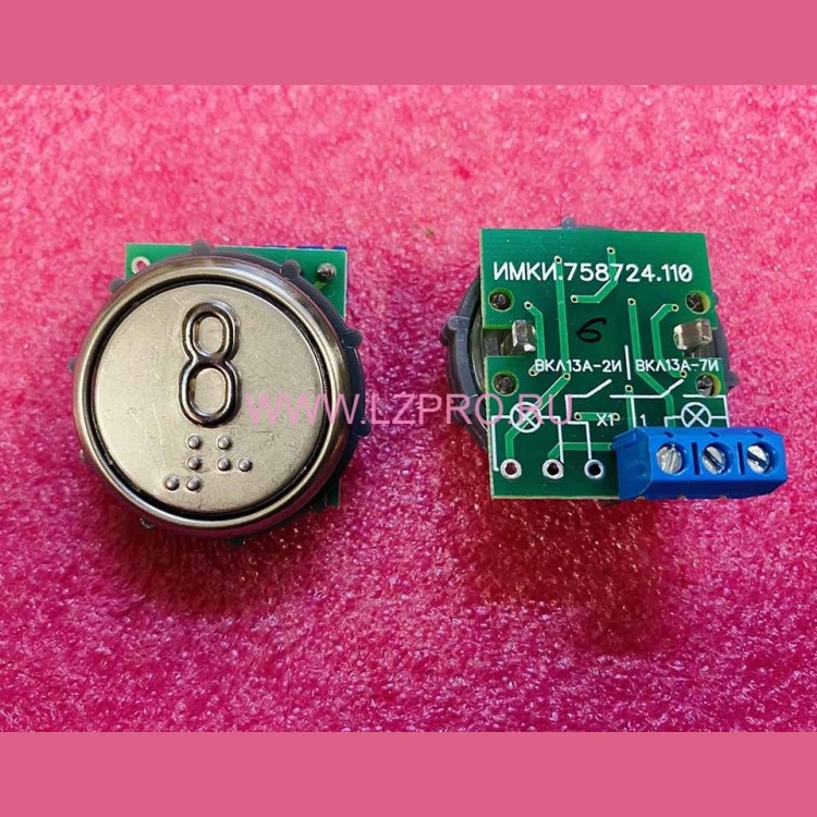 Модуль кнопочный круглый с гайкой код Брайля "8" ВКЛ13А-7-4П