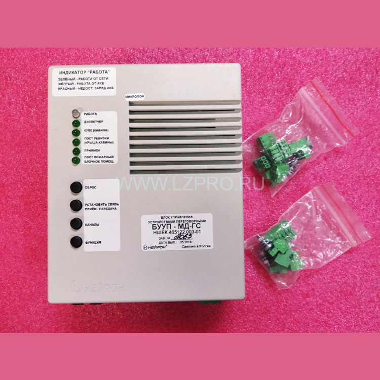 Блок управления переговорными устройствами БУУП-МД-ГС НШЕК.465122.003-01