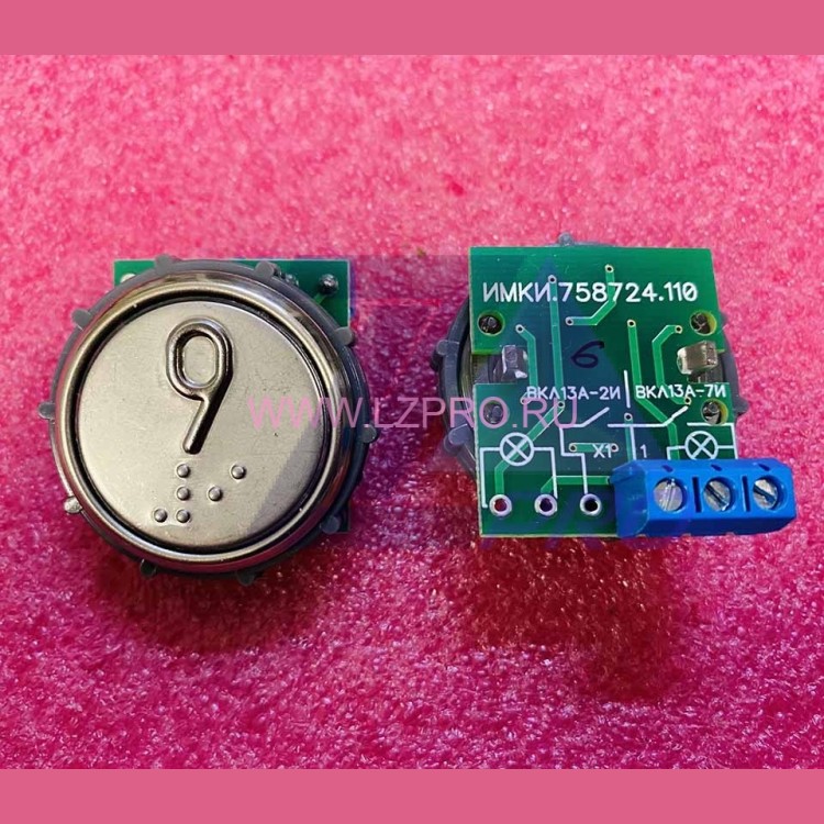 Модуль кнопочный круглый с гайкой код Брайля "9" ВКЛ13А-7-4П