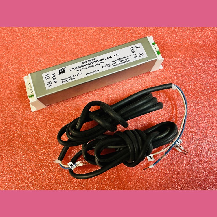 Блок питания БПН2 67В 0,35А 1,5-2 ШПЖИ 5.087.045-01 МЛЗ