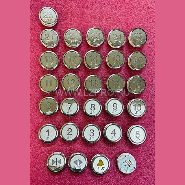 Кнопка приказа  d-36mm, с кодом Брайля, белая круговая подсветка NR36C