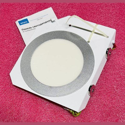 Светильник контроллера 12Вт 220В D=170мм (комплект с кронштейном на магнитах)...