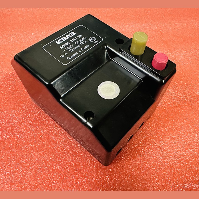 Выключатель автоматический 16A АП50Б-3МТ-16А-10lh-500AC-УЗ-КЭАЗ