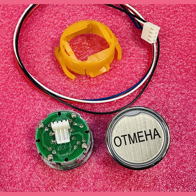 Кнопочный модуль "ОТМЕНА" (ПУЛ02В) KS-1021-01X Korea МЭЛ