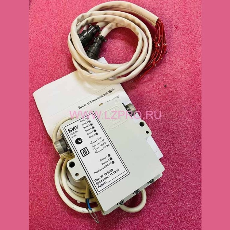 Блок управляющий БИУ