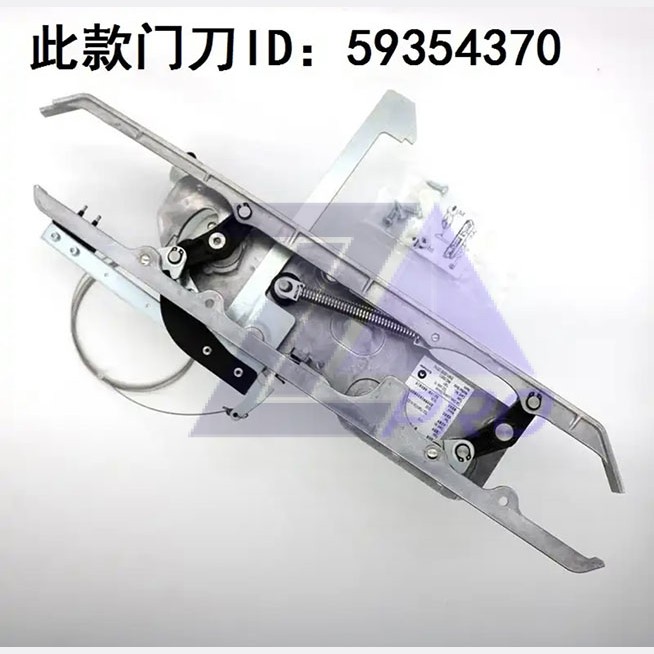 Отводка левая тип A 83L Varidor 15 с замком 59354370 Schindler