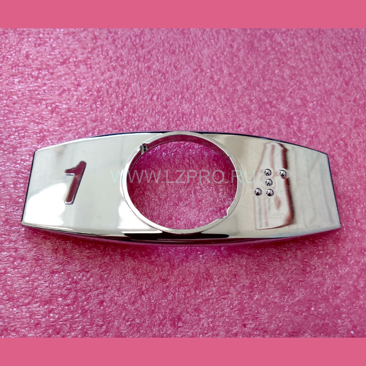 Чиклет "1" хром с шрифтом Брайля Otis FAA396J101