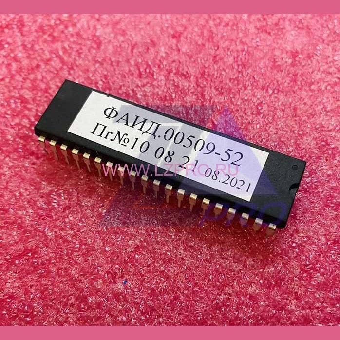 Процессор ПЗУ для платы ПУ-3, регулируемый привод ФАИД.00509-52