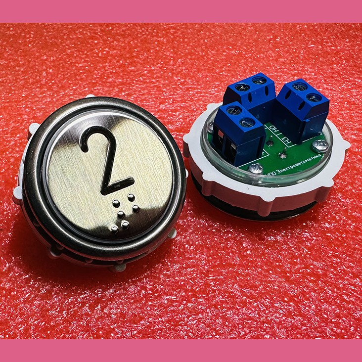 Кнопочный выключатель "2" рельеф код Брайля ВК-32-5Б (схема №1 MLB Vega)