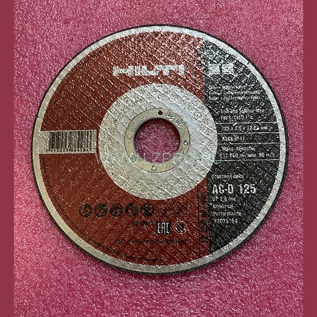 Отрезной диск AC-D 125 2,5 мм HILTI