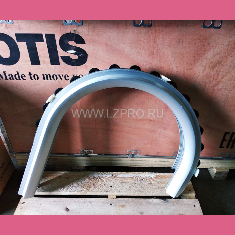 Алюминиевая основа огибающего участка балюстрады эскалатора в сборе с роликами XO508 XIZI OTIS