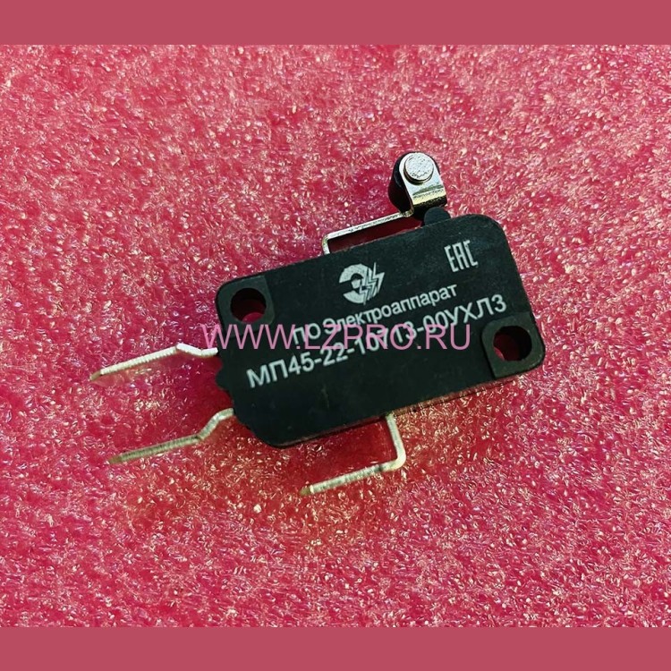 Микропереключатель МП45-22-10713-00УХЛ3