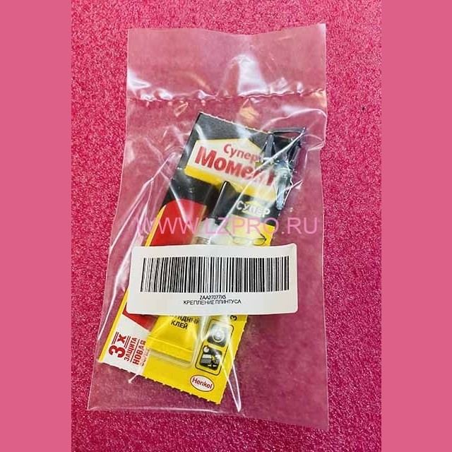 Комплекты крепление плинтуса ZAA27077X5