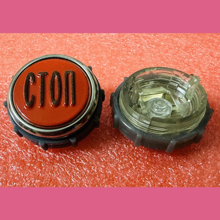 Модуль кнопочный круглый СТОП с гайкой без платы ВКЛ13А-7П (7-4П)