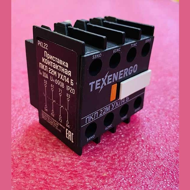 Приставка контактная ПКЛ-22М 04 Б 10А 2р+2з