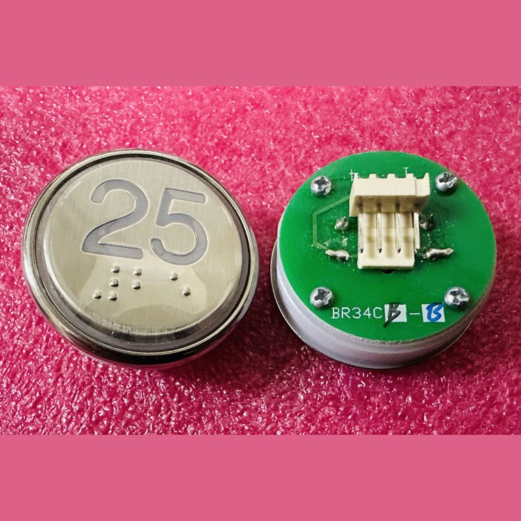 Кнопка "25" с шрифтом Брайля, синяя подсветка BR34C Xizi Otis