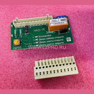 Плата HAD-R ZAA26800AX1 ZAA816CAC1 Otis