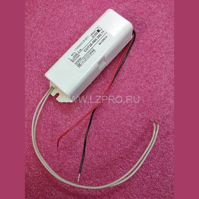 Источник питания светодиодов СОТ20-060.350.11