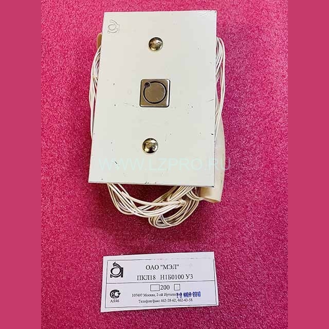 Вызывной пост ПКЛ18 Н1Б0100 У3 МЭЛ